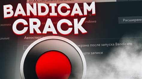 Bandicam Pro 2025 Cracked Dow𝚗load
